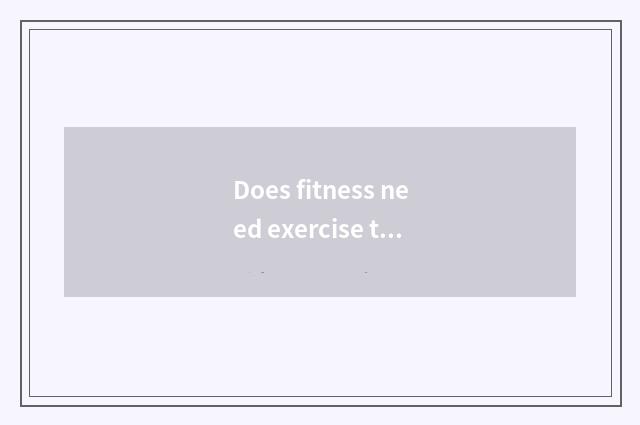 Does fitness need exercise there is oxygen?
