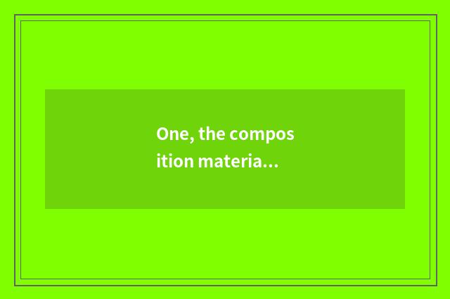 One, the composition material of traditional culture?