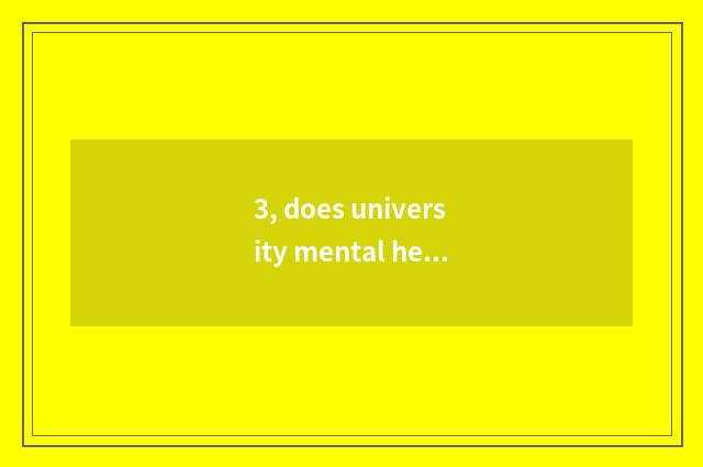3, does university mental health teach intellectual point?