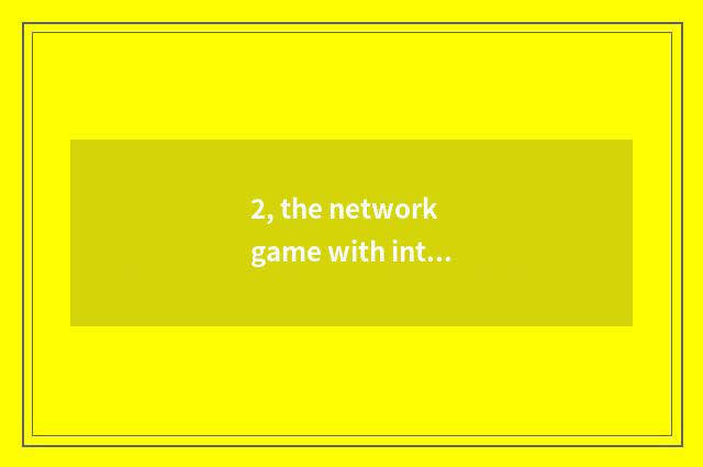2, the network game with interesting what does Iphone have?