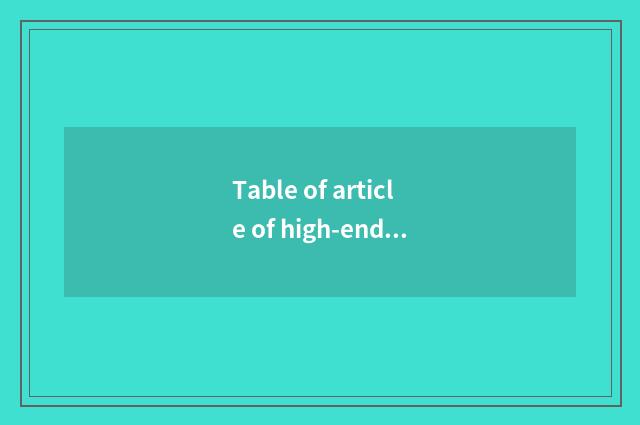 Table of article of high-end temperament female outfit?