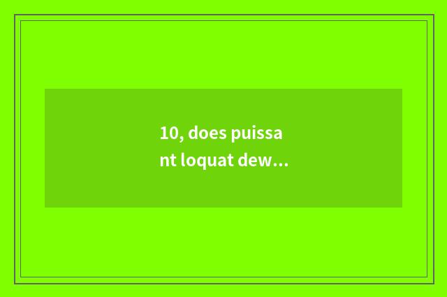 10, does puissant loquat dew treat chill to cough?