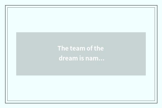 The team of the dream is name of song of the 16th setting-up exercise full?