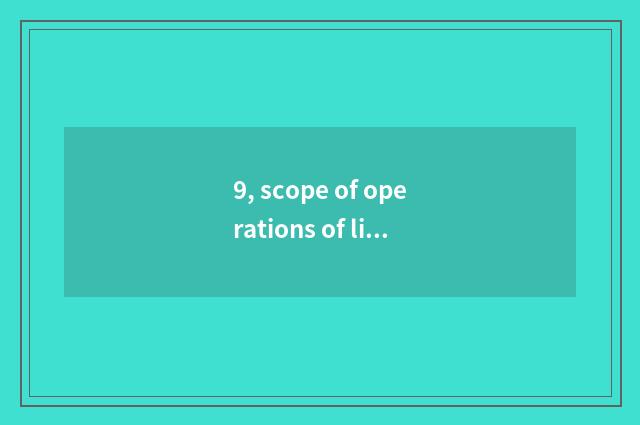 9, scope of operations of limited company of car science and technology?