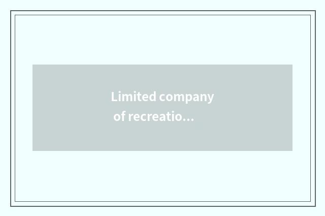 Limited company of recreational medium group: Magnate of industry of entertainme