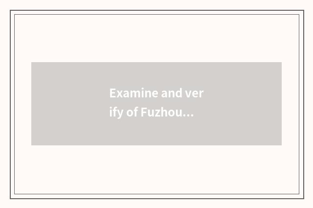 Examine and verify of Fuzhou car allowance how long?