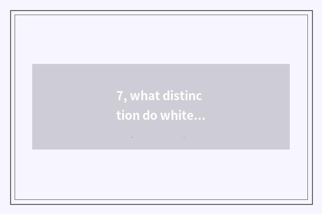 7, what distinction do white oak floor and white glue floor have?