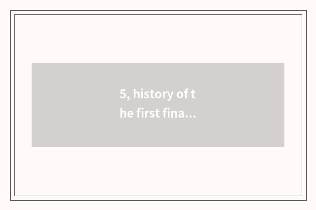 5, history of the first finance and economics?