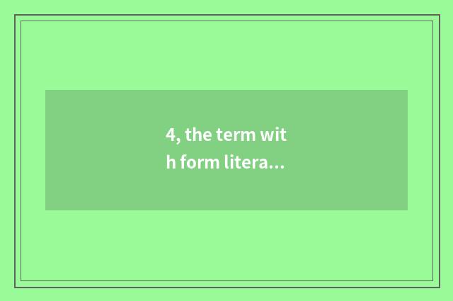 4, the term with form literate tolerate with others?