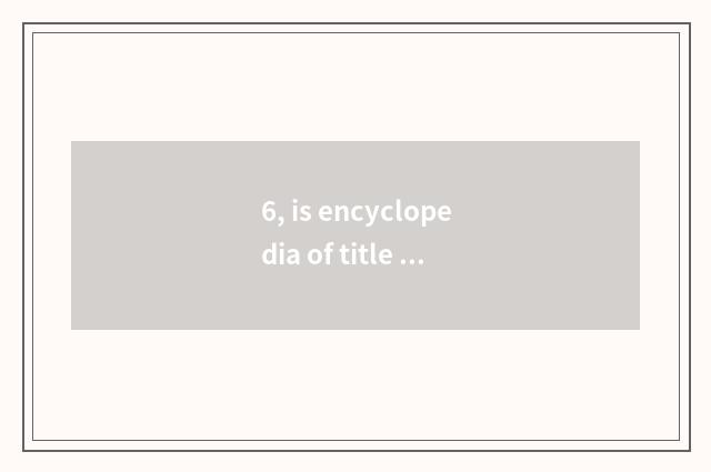 6, is encyclopedia of title of athletic certificate of merit newest?