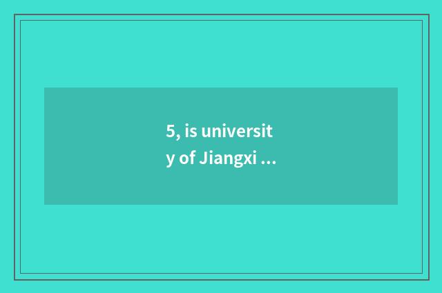 5, is university of Jiangxi finance and economics taken an examination of it is 