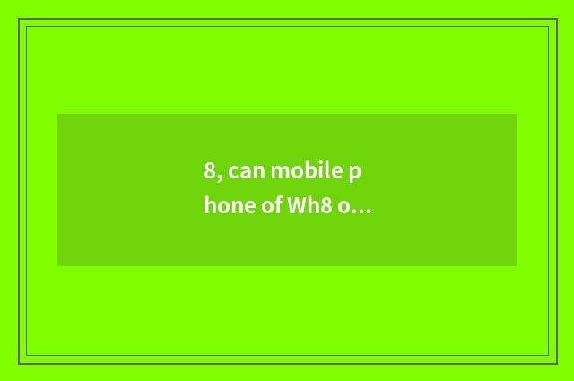 8, can mobile phone of Wh8 of Wen Hua finance and economics trade?