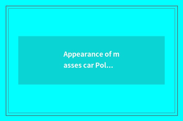 Appearance of masses car Polo what meaning are 3045 gules scale?