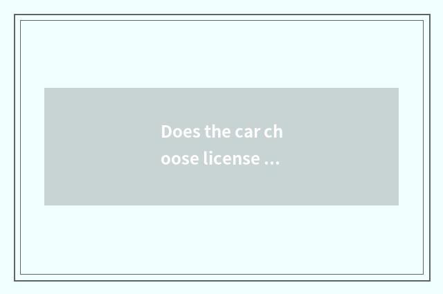 Does the car choose license plate to pick date skill?