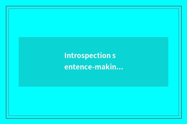 Introspection sentence-making?