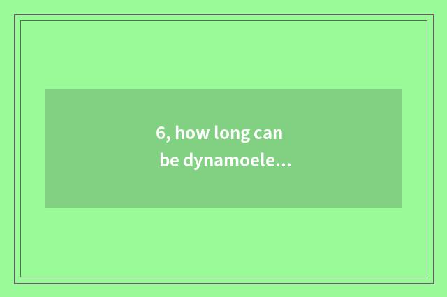 6, how long can be dynamoelectric air clothes tree used?