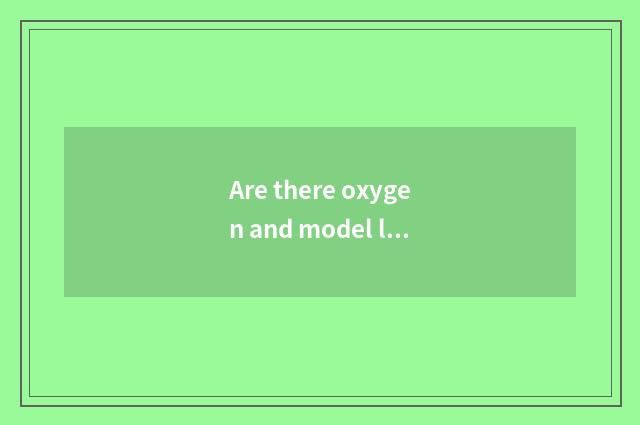 Are there oxygen and model look which do first?