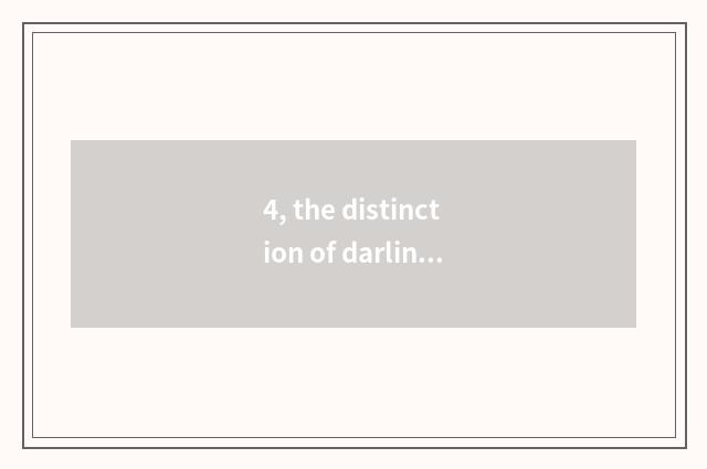 4, the distinction of darling bus children's song and darling bus?
