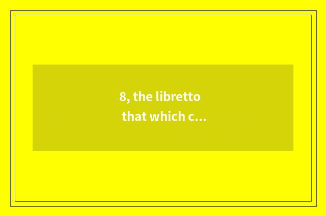 8, the libretto that which children's song verbose of verbose verbose verbose is