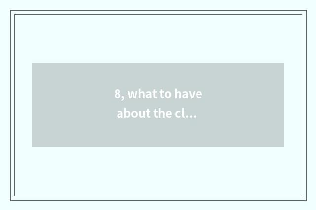 8, what to have about the clew language of corridor?