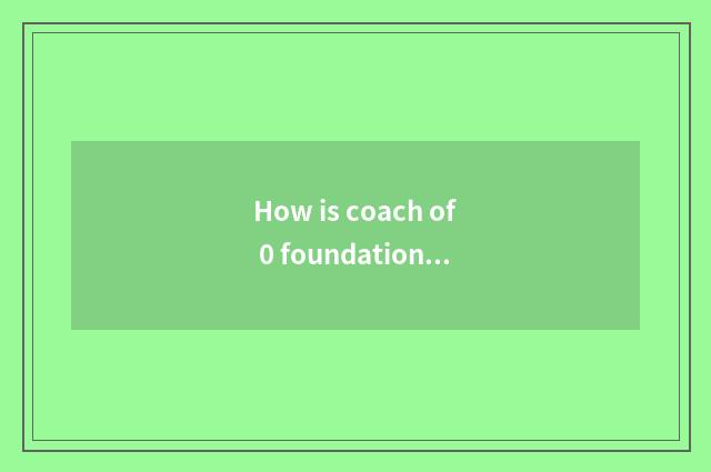 How is coach of 0 foundations fitness entered row?