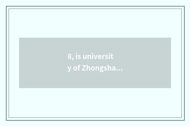 8, is university of Zhongshan science and technology 985 or 211?