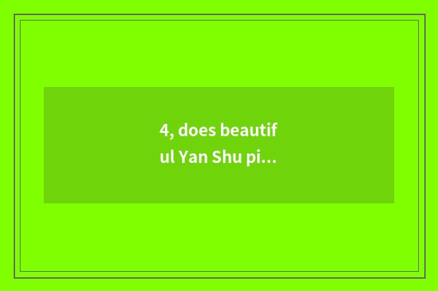 4, does beautiful Yan Shu pile up camera which good?