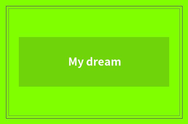 My dream