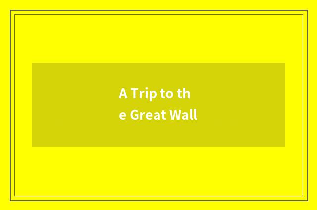 A Trip to the Great Wall