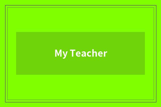 My Teacher
