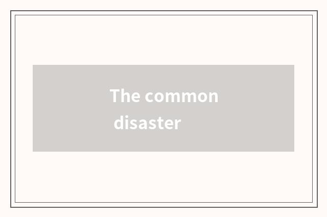 The common disaster