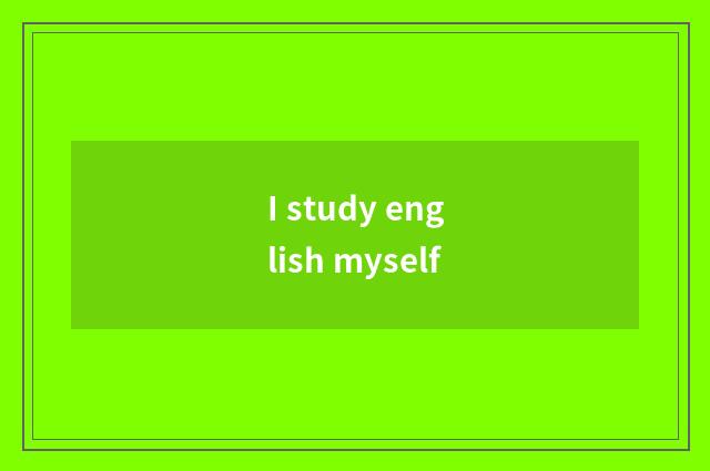 I study english myself